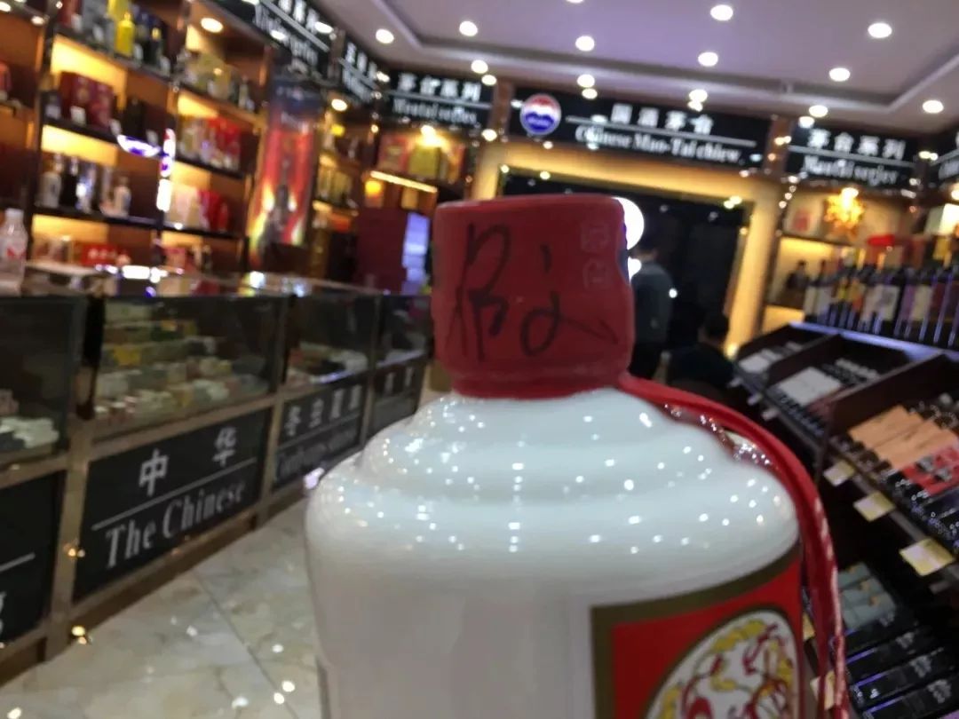 花四万多在烟酒店买了4瓶贵州茅台,没想到刚喝一口就.