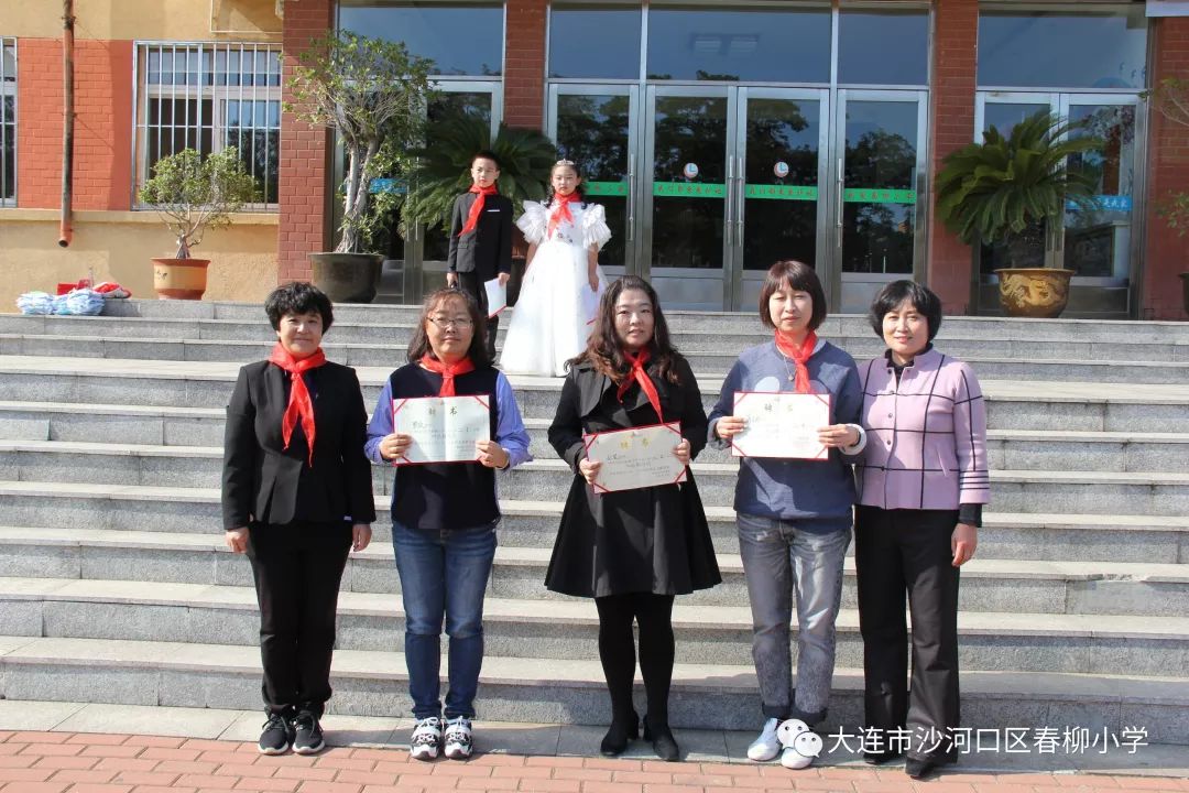 春柳小学少先队开展争做新时代好队员集结在星星火炬旗帜下系列主题