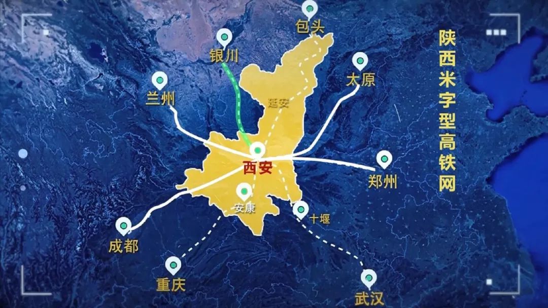 扩大高铁朋友圈 陕西铁路助力发展"三个经济"_西安