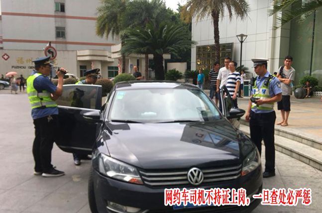 如果要继续开网约车,首先必须在交管部门做行驶证变更登记,变更车辆