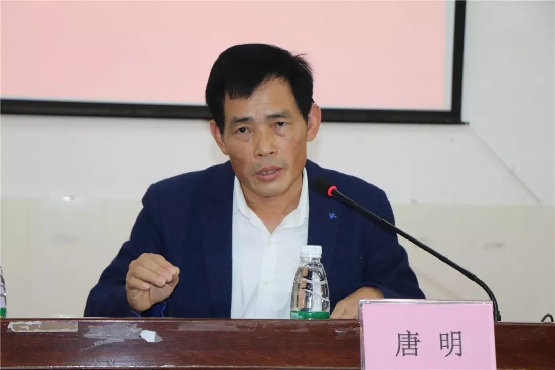 副校长余恒 发言姚日柏主任主持会议由化州市初一级中学办公室主任姚