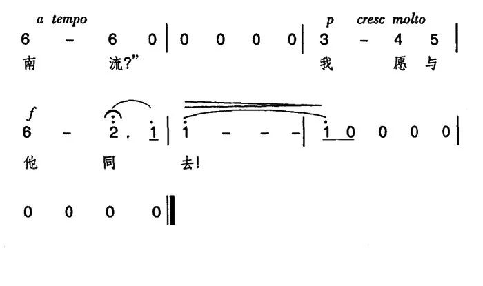 廖昌永《思乡》作词:韦瀚章 作曲:黄自