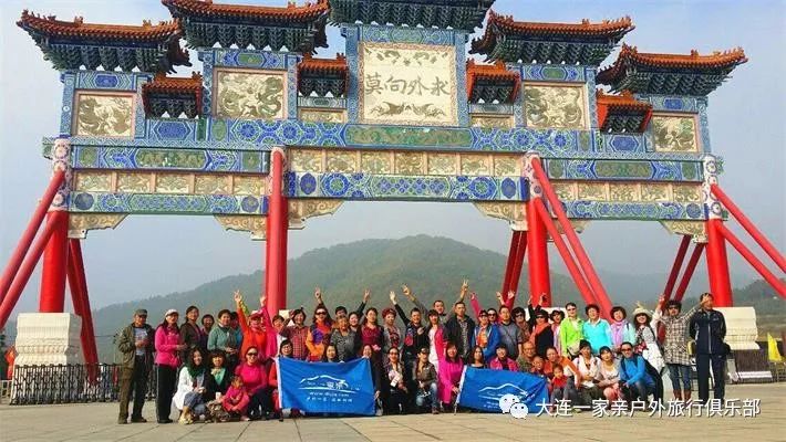 10月25日周四太阳沟 横山寺森林公园赏秋景 旅顺博物馆1日游(带身份证