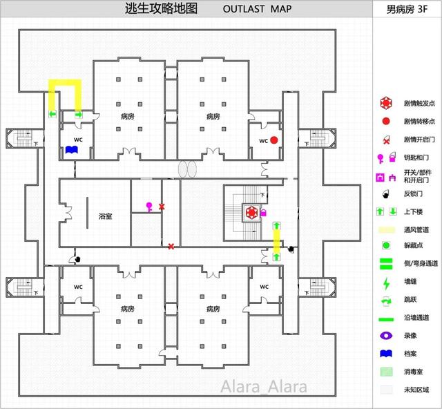 逃生outlast游戏完整地图