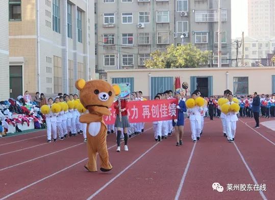 运动纸短青春情长莱州实验中学最燃运动会多图来袭