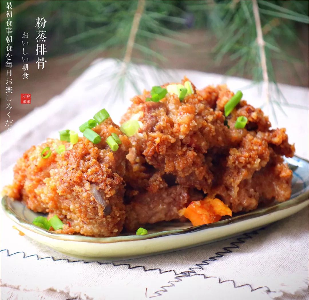 粉蒸排骨:宴客硬菜,软烂入味,香而不腻,回味无穷