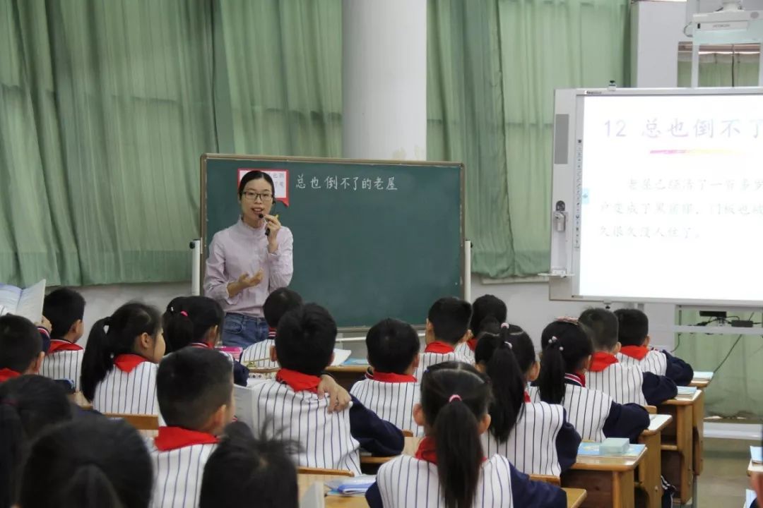 《总也倒不了的老屋》本次课堂节小学语文专场活动,由覃晓丽老师主持