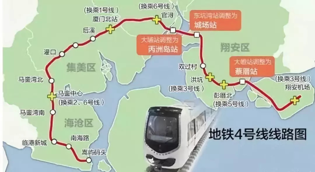 终于翔安机场 规划为岛外环湾快线,设计时速为120km/h 是目前厦门地铁