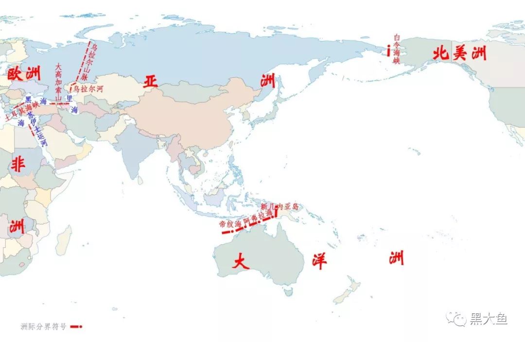 七大洲分界线