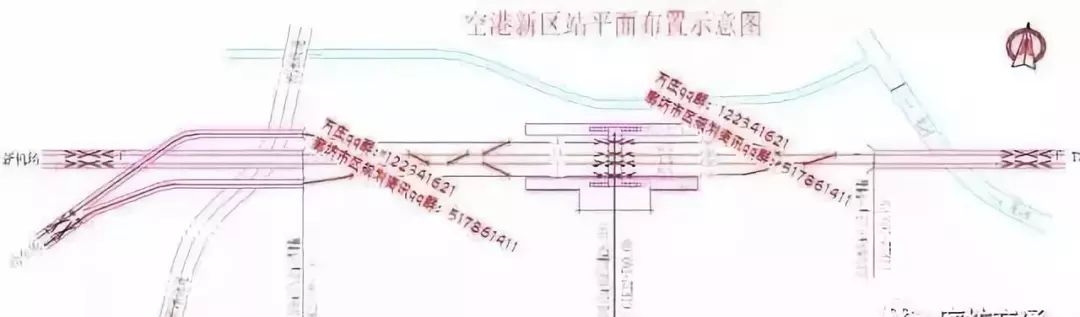 重磅城际铁路联络线一期工程廊坊东至新机场段项目招标