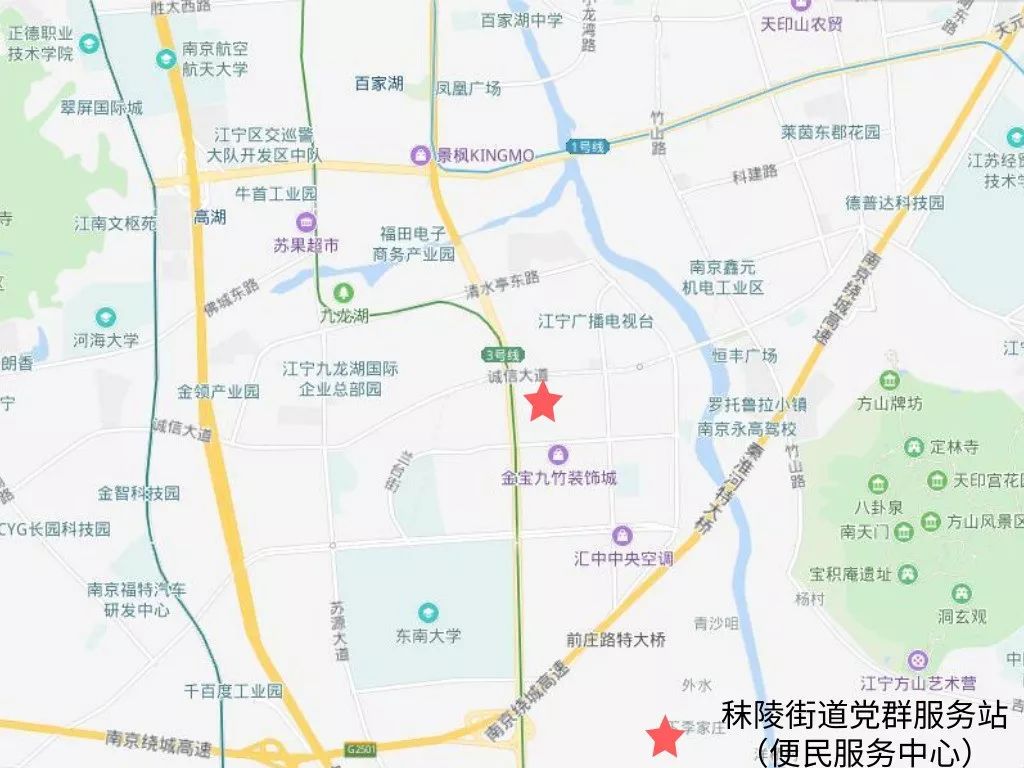 秣陵人口_秣陵人再也不用跑到东山来交燃气费啦