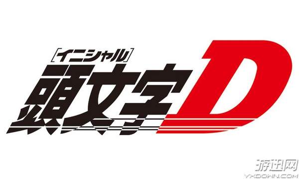 头文字D》新蓝光大碟将于19年推出老司机秋名山见_手机搜狐网