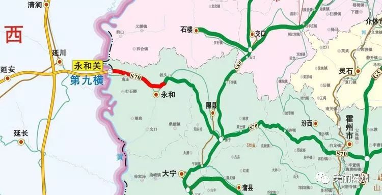 霍永高速公路永和至永和关段通车在即