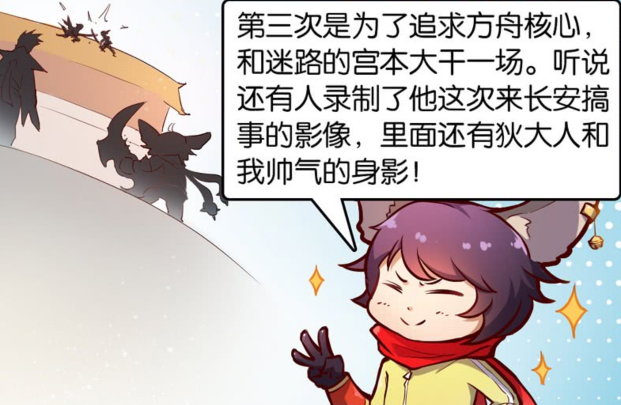 王者荣耀漫画:狄仁杰考核元芳,却遭对方大不敬,反而被