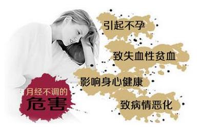 女人绝经前多半会有这4种症状大部分更年期女性不清楚