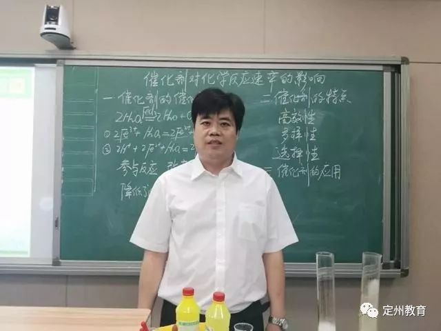 【教师风采】定州中学教师郑建忠荣获河北省高中化学优质课大赛一等奖