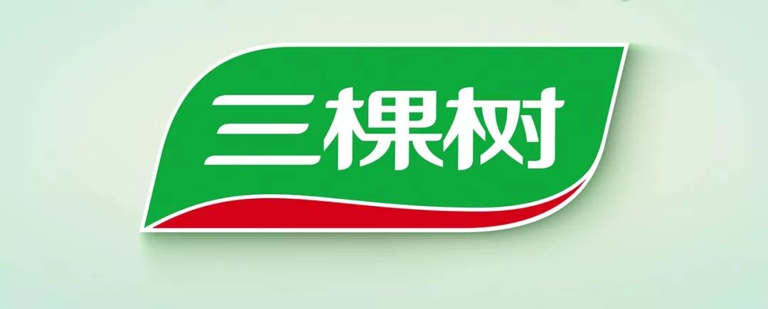 三棵樹步入高速發展時代：前三季淨利1.29億元 同比增長43%丨企業 商業 第1張