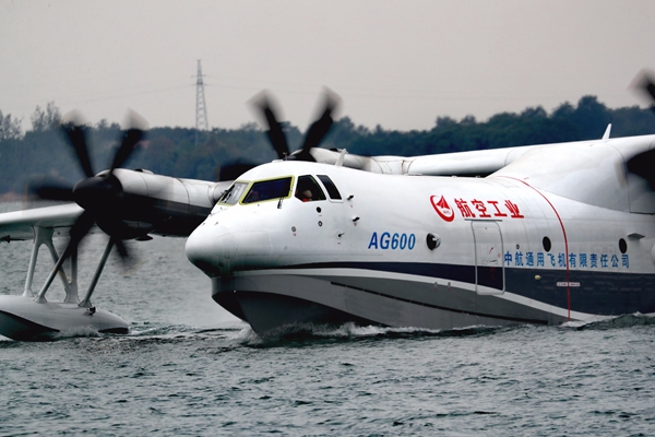 国产大型水陆两栖飞机"鲲龙"ag600水上首飞成功