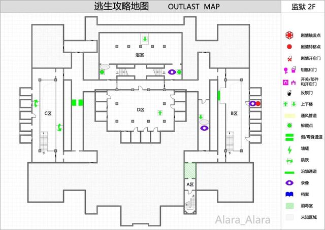 逃生outlast游戏完整地图