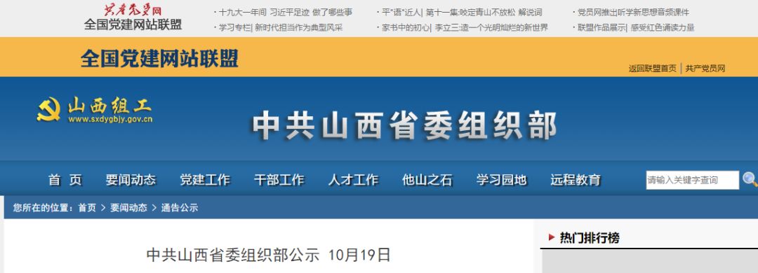 曹荣湘,现任省委办公厅副主任,拟任省直正厅长级职务.