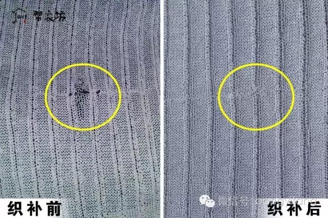 毛衣被虫蛀了洞?帮衣坊给您最全护衣攻略!_织补