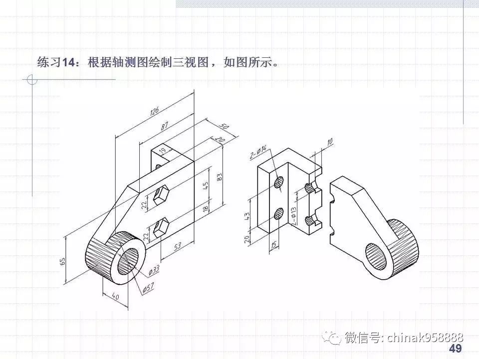 中国工控cad绘制复杂平面图形的方法和技巧手把手一学就会