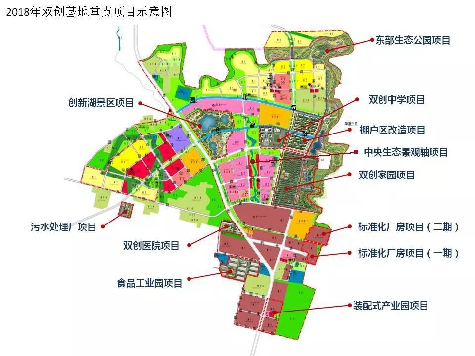 渭南南塬新区规划出炉,包含三张,阎村.