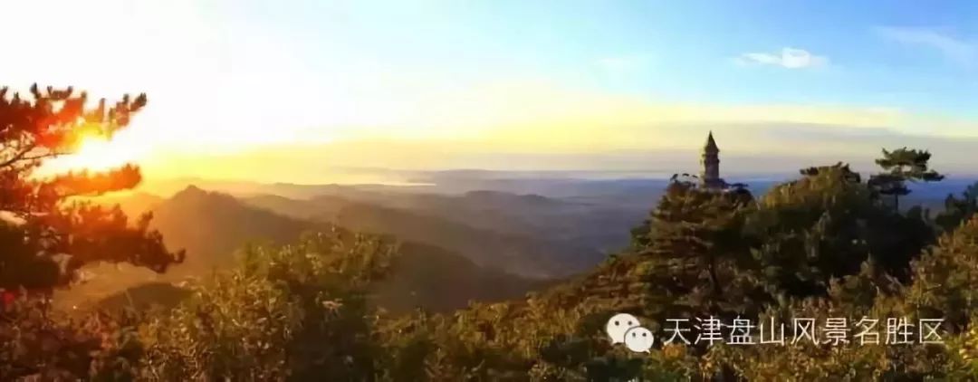 擴散 | 盤山紅葉節來了！一起去邂逅絢爛的極致秋色！ 旅行 第3張