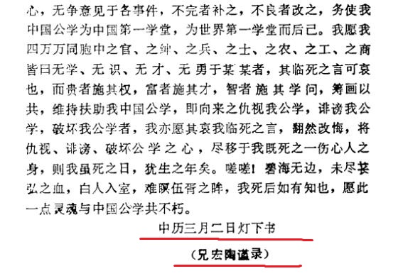 辛亥革命志士姚宏业投江自戕究竟是在哪一天（一）