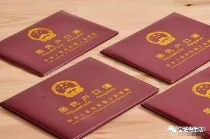 宝坻非农业户口可以转农业户口吗?非转农可享