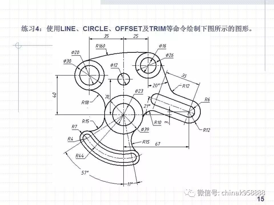 中国工控cad绘制复杂平面图形的方法和技巧手把手一学就会