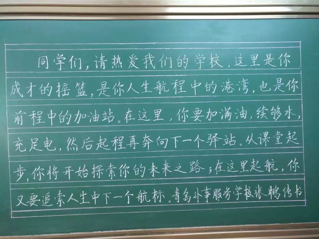 粉笔字诗词,终身难忘的最美板书!