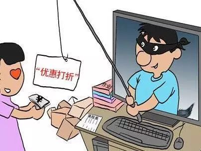 网络购物诈骗,收取订金骗钱.