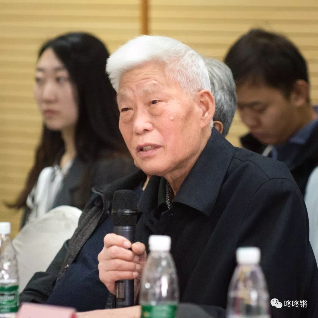 中国戏曲学院举办戏曲高等教育四十年暨纪念史若虚校长诞辰100周年