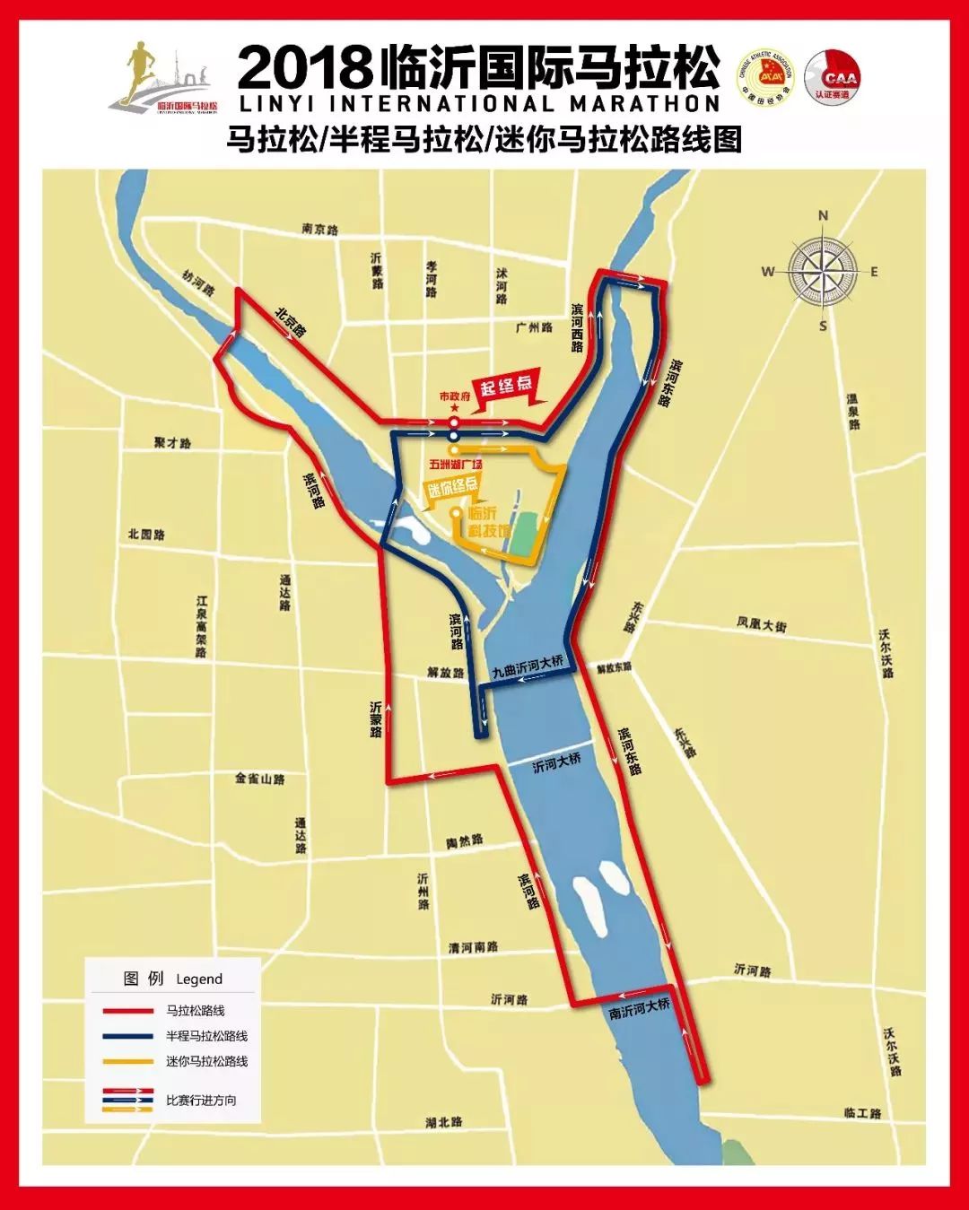 临沂市区即将大范围封路!兰山,罗庄,河东,经开区