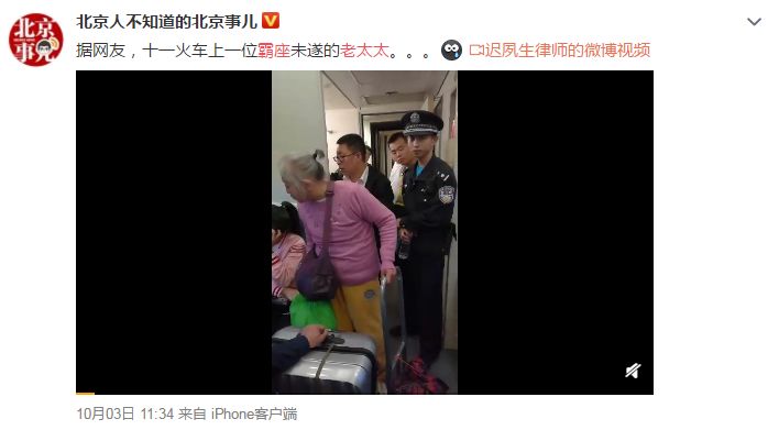 上海至阜阳k8482次列车上,一名 外籍女性霸占座位,还向拍摄视频旅客