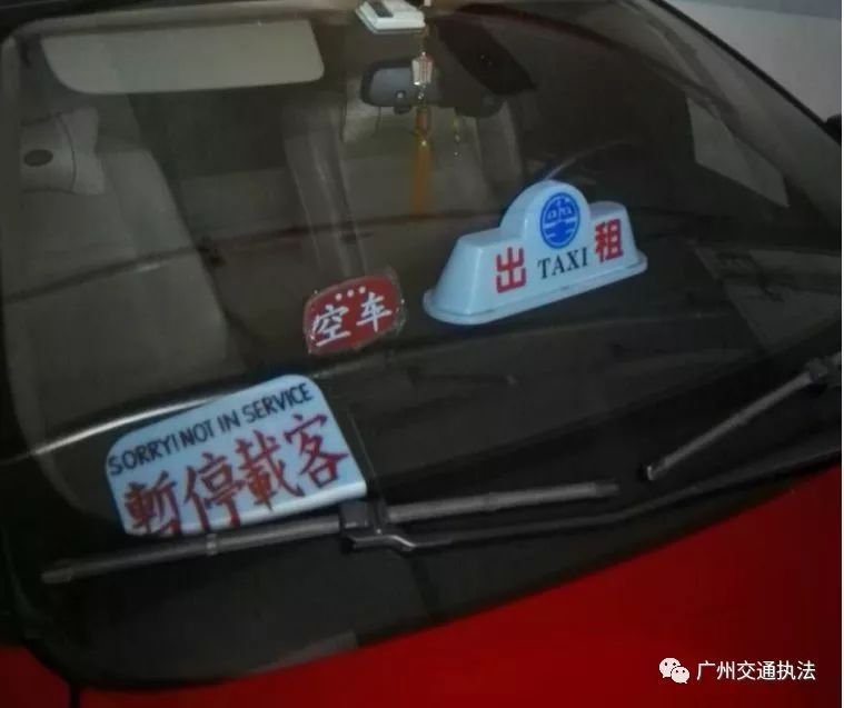 广州10块钱宝马x6出租车,被警方盯上