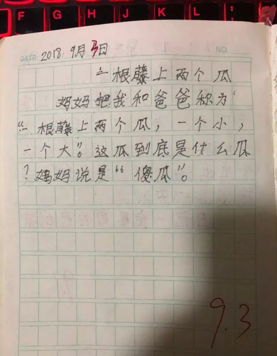 看完这些小学生的作文,我只想说:是在下输了!