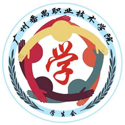 正式成为我校学生会的标志 以下是13个会徽设计方案的 具体形象和