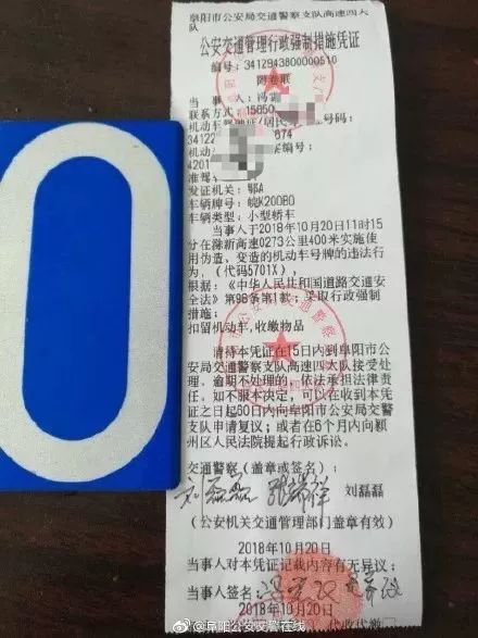 被交警查了!罚款4千扣12分,因为啥?