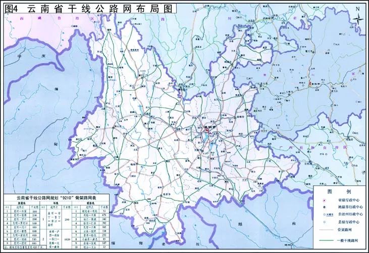 云南"内联,外通,省内成网"的高速公路将全面形成