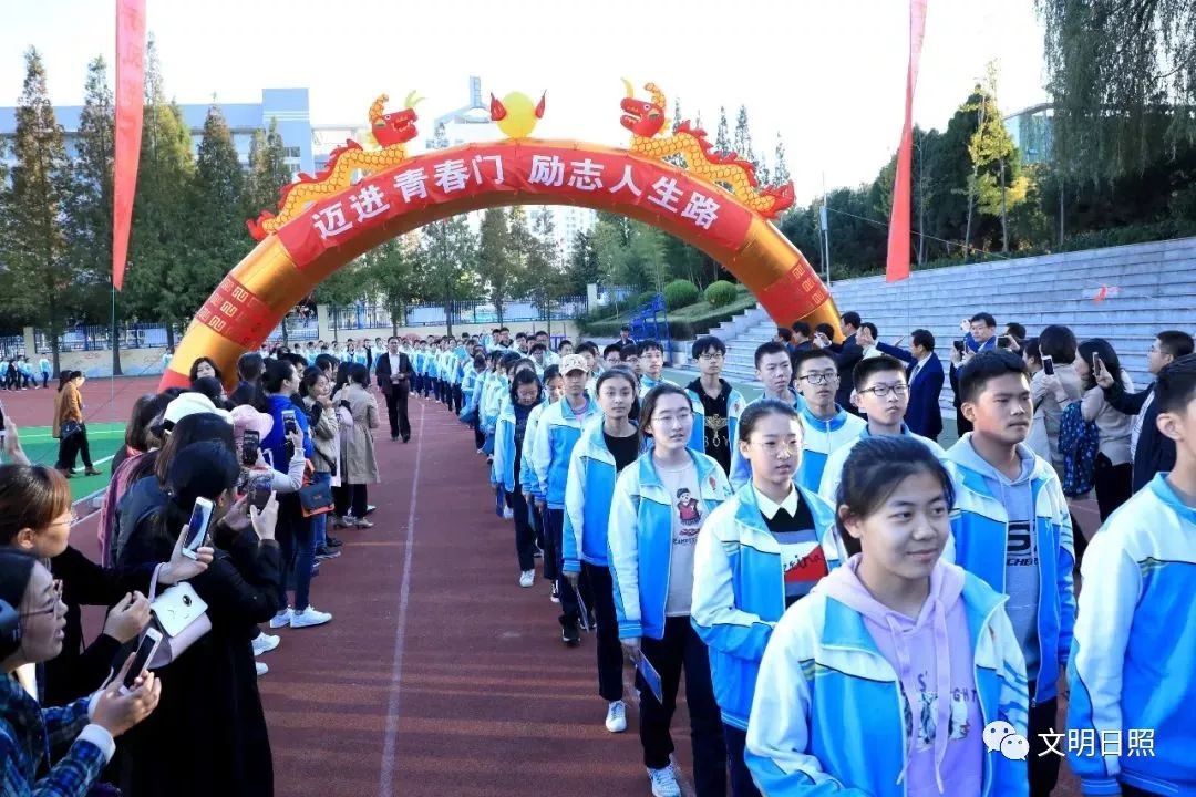 带着师长殷殷的嘱托,带着对未来的美好期待,日照市新营中学2016级的