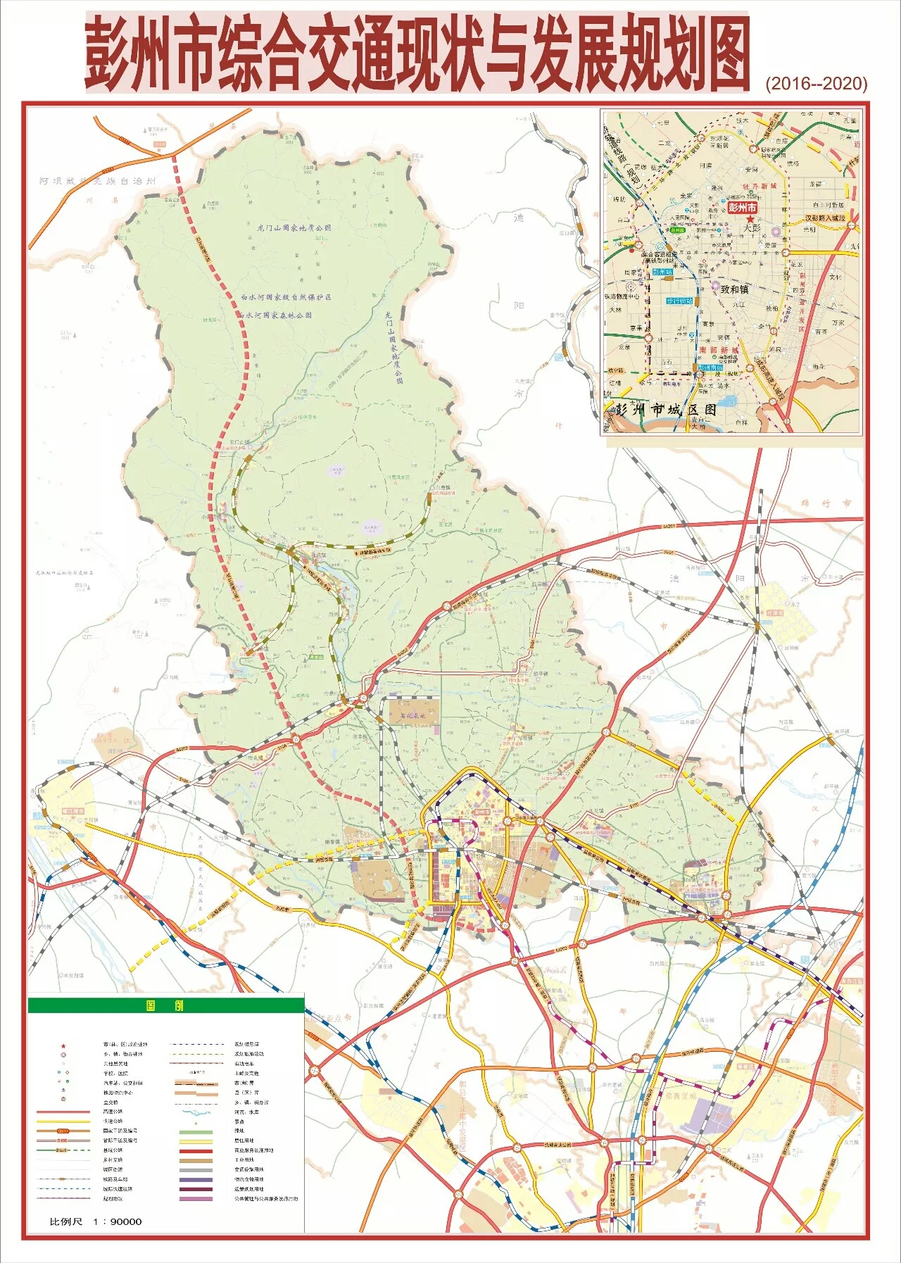 成阿高速公路成汶高速规划路线成都市郫都区彭州市阿坝州汶川县