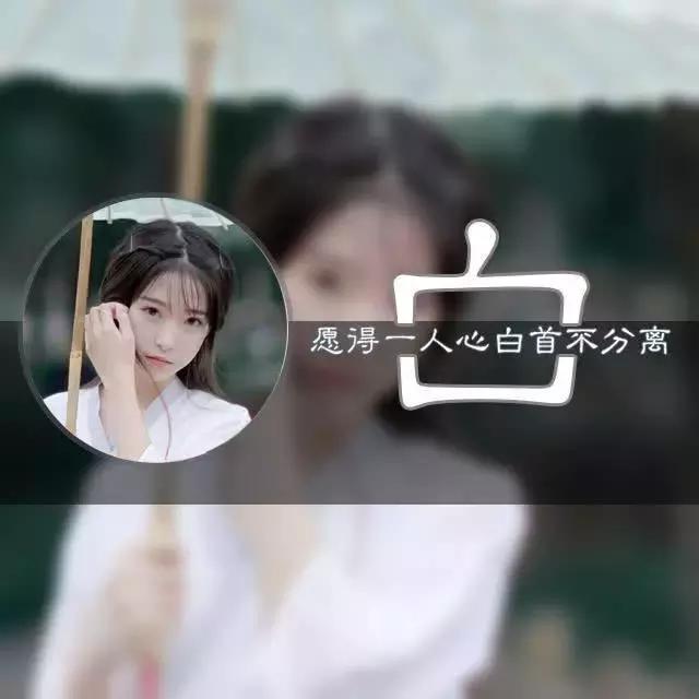 个性姓氏头像微信头像很有创意里面有你的姓氏吗高清无水印