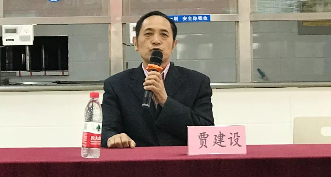 北京师范大学任丘附属学校初中部贾建设校长和中国卓越校长峰会组委会