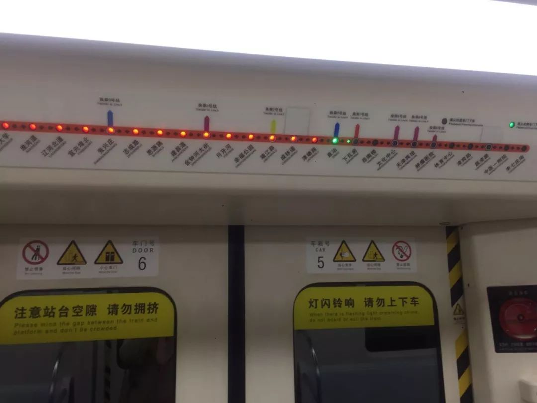 天津地铁5号线明日开通试运营,最小间隔