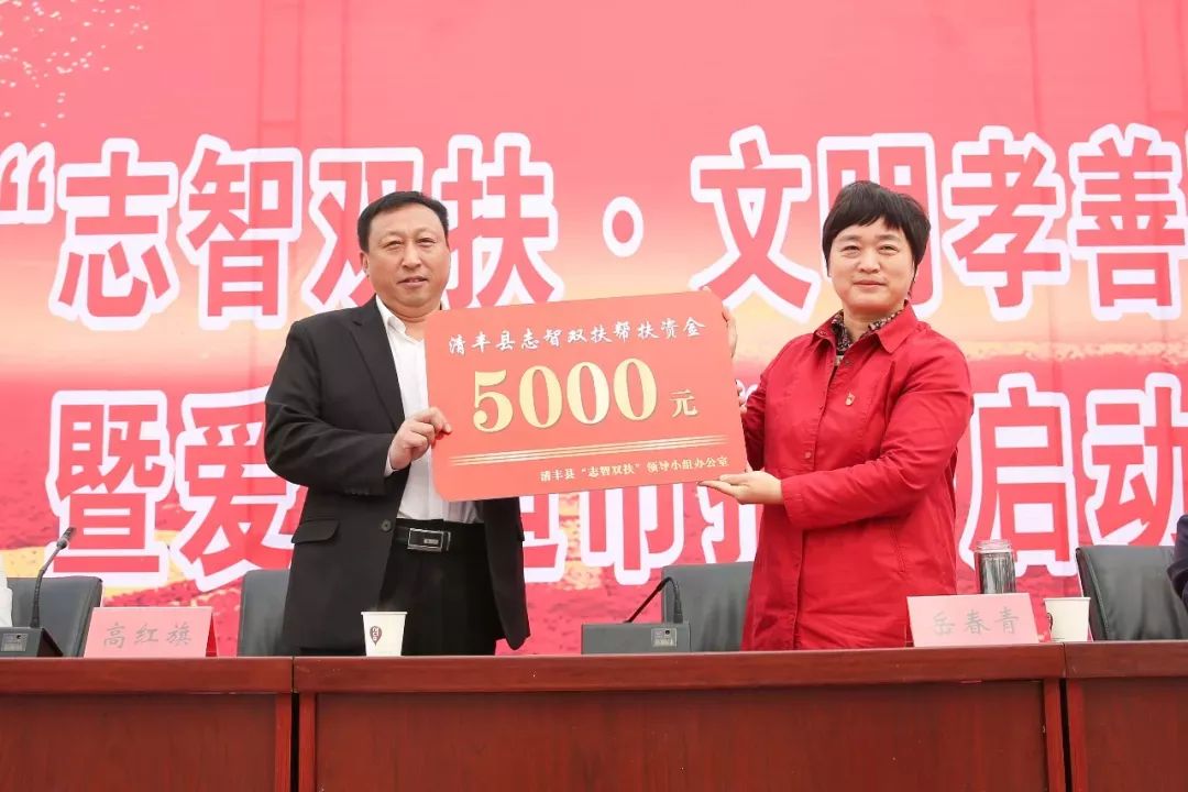 县委常委,宣传部长岳春青为阳邵乡捐赠"志智双扶"专项基金5000元.