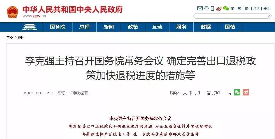 绍兴拆迁按人口怎么赔偿_绍兴厂房拆迁评估表(3)