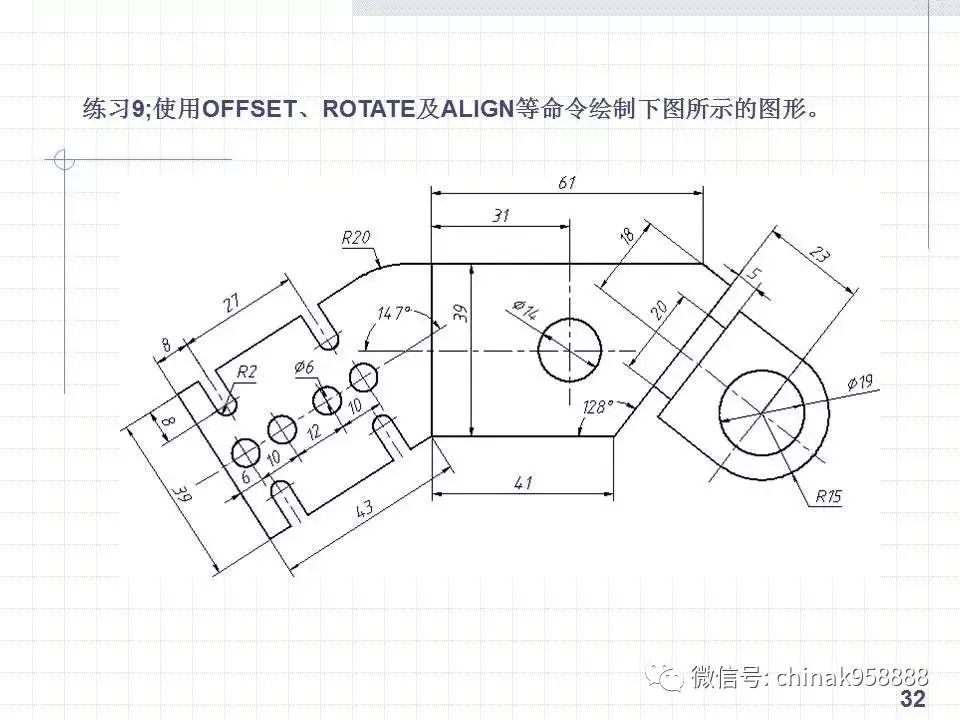 中国工控|cad绘制复杂平面图形的方法和技巧!手把手一