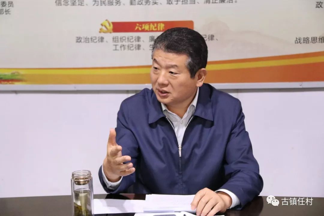 王宝玉主持召开任村镇脱贫攻坚周例会